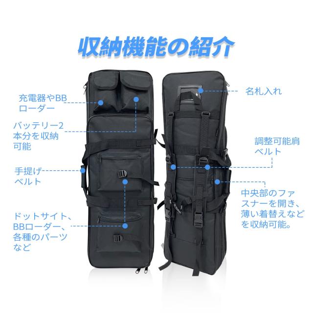 Sutekus ダブル ガンケース ライフルケース サバゲー ナイロン 2WAY