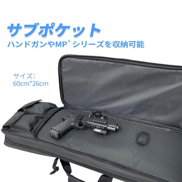 Sutekus ダブル ガンケース ライフルケース サバゲー ナイロン 2WAY