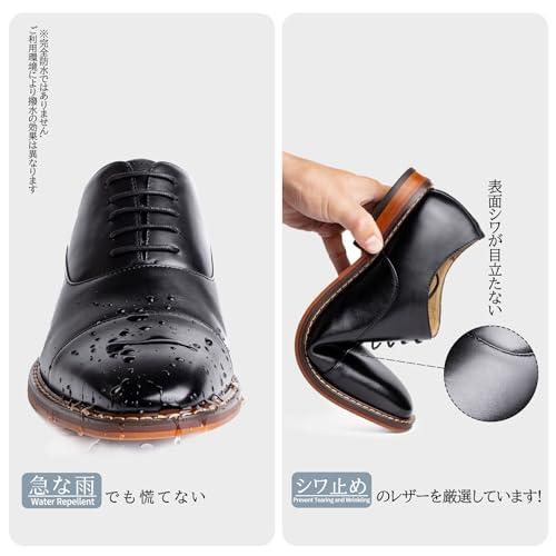 [フォクスセンス] 革靴 メンズ  25.5cm ビジネスシューズ ドレスシューズ ストレートチップ 高級紳士靴 本革 内羽根 軽量・防水 高級レザ