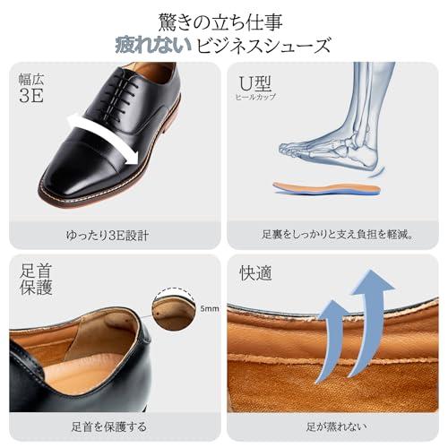 [フォクスセンス] 革靴 メンズ  25.5cm ビジネスシューズ ドレスシューズ ストレートチップ 高級紳士靴 本革 内羽根 軽量・防水 高級レザ