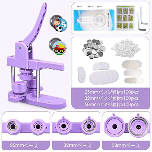 缶バッチマシーン 缶バッジマシーン 25mm 32mm 58mmベース 3サイズ