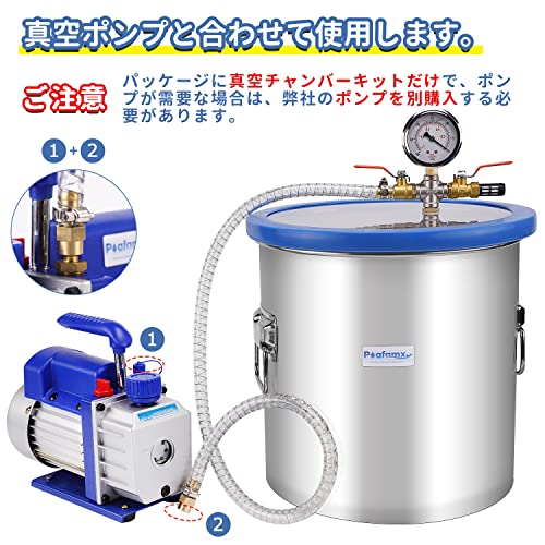 Poafamx 小型真空チャンバーキット 12L ステンレス製 真空脱泡器 真空注型器 脱泡機 低ノイズ 樹脂/木材の安定化処理/ラテックス樹脂/ポ_4
