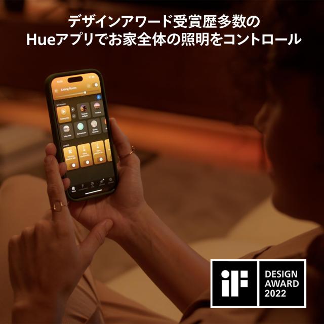 Philips Hue スマートリモコン ブリッジ - フィリップスヒュー スマートスイッチ ワイヤレス リモコン ボタン 遠隔操作 スマートホーム_4