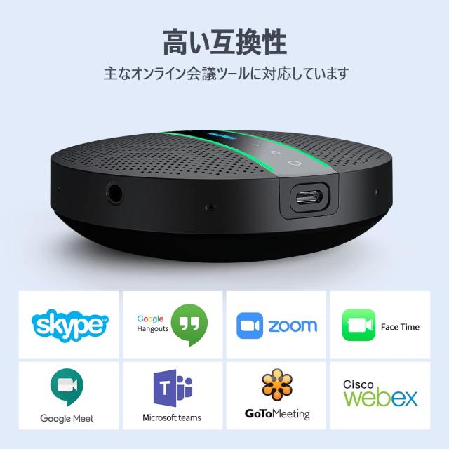Kaysuda SP300 スピーカーフォン Bluetooth対応 マイクスピーカー 会議用スピーカーマイク PCマイク 全指向性マイク 双方向通話 オンライ_2