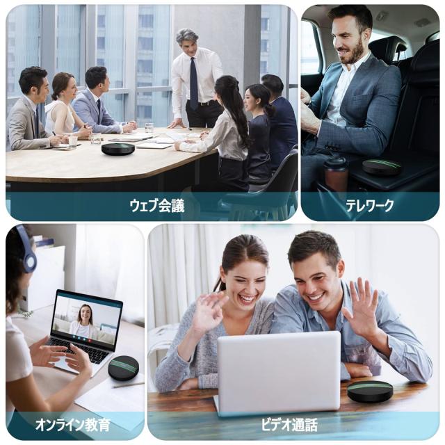 Kaysuda SP300 スピーカーフォン Bluetooth対応 マイクスピーカー 会議用スピーカーマイク PCマイク 全指向性マイク 双方向通話 オンライ_5