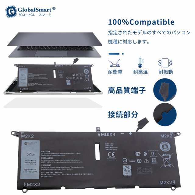 増量】Dellデル XPS 13 (9380) 9370 Latitude 13 3301 交換用バッテリー H754V 0H754V DXGH8【7.6V・6500mAh  】 ブラック 対応用 Globaの通販はau PAY マーケット - hkマーケット | au PAY マーケット－通販サイト