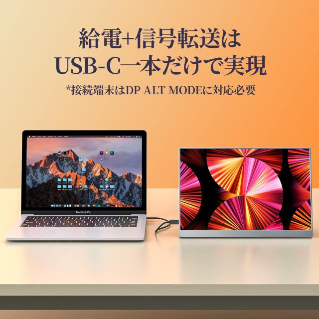 モバイルモニター　kksmast 13.5インチ　超薄型 楽天市場】モバイルモニター kksmart 13.5インチ 超薄型 超軽量
