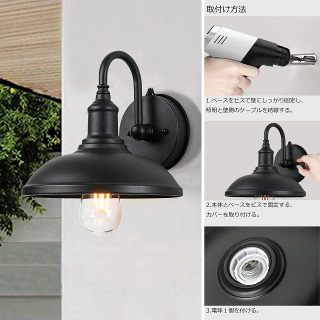 光感センサーライト明暗センサー 玄関ライト ポーチライト 和風 屋外 防雨型照明器具 夜間自動点灯 ブラケットライト ウォールランプ 外_5