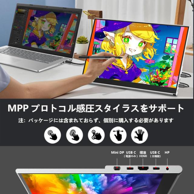 15.6インチ 有機el モバイルモニター タッチパネル 4K モバイル