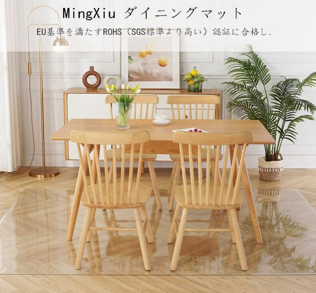 MingXiu ダイニングマット 透明 170*220cm 特大サイズ 床を保護するダイニングマット 厚さ1.5mm ダイニングテーブル マット 透明 クリア_1
