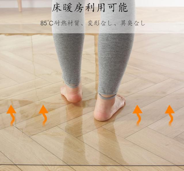MingXiu ダイニングマット 透明 170*220cm 特大サイズ 床を保護するダイニングマット 厚さ1.5mm ダイニングテーブル マット 透明 クリア_4