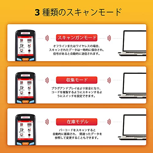 JRHC 1D バーコードリーダーコレクター インベントリ カウンター Amazon.co.jp: JRHC 1D バーコードリーダーコレクター