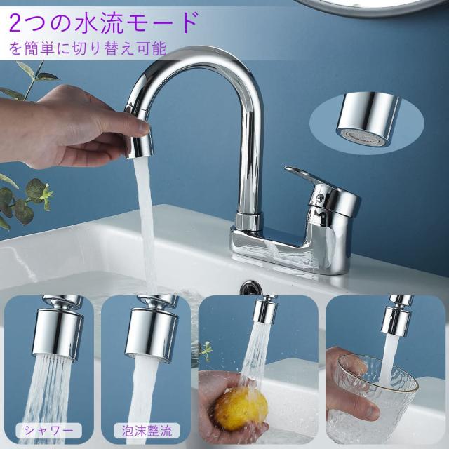 KOLERTHR 洗面水栓 洗面台蛇口 2穴洗面用水栓 ツーホール式水栓 洗面台