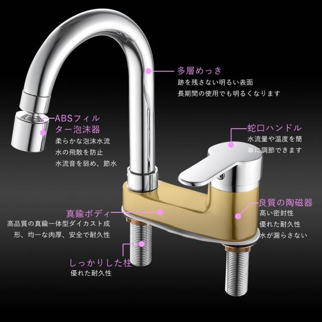 KOLERTHR 洗面水栓 洗面台蛇口 2穴洗面用水栓 ツーホール式水栓 洗面台