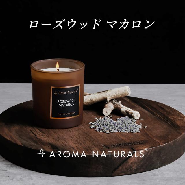 アロマキャンドル 大豆ワックスキャンドル 35時間ジャーキャンドル