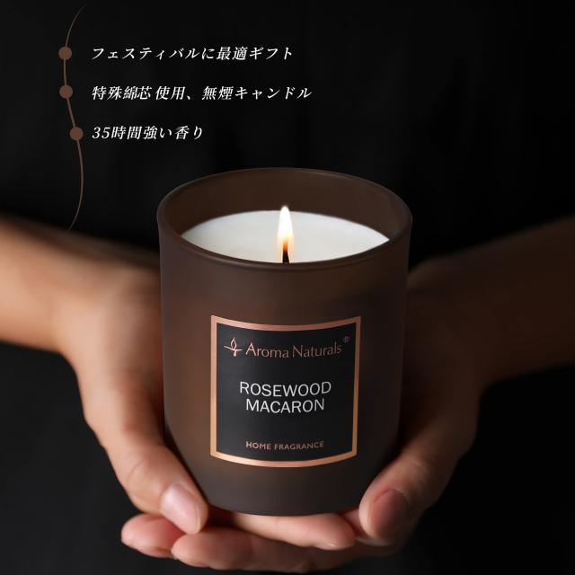 アロマキャンドル 大豆ワックスキャンドル 35時間ジャーキャンドル