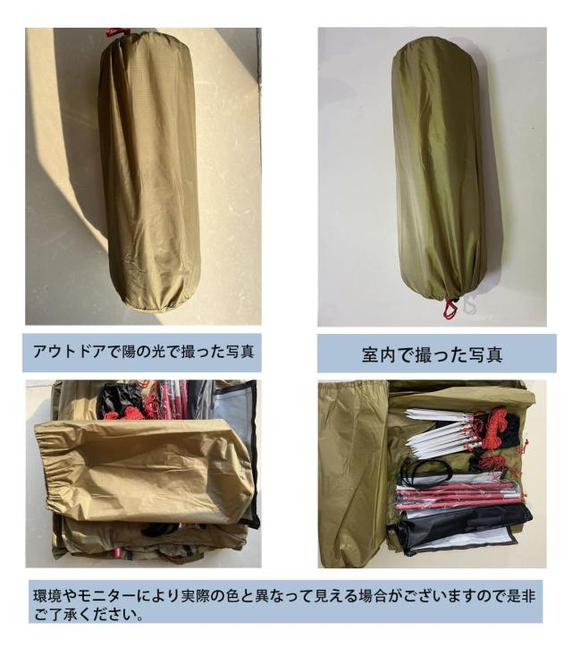 Kadahis ワンポールテント 2-3人用 超軽量 スノースカート付き 1.6？ 設営簡単 防災用 アウトドア用品 キャンプ 海 花見 運動会 登山用 の通販は