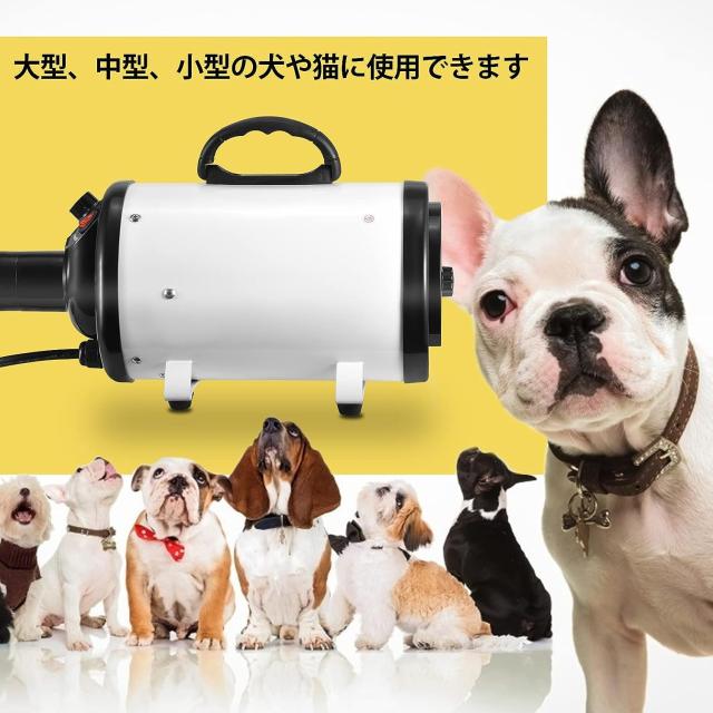 ペットドライヤー ペットヘアードライヤー ペットブロワ 無段階風速制御 30-55℃温度可調整 ノズル4種付き 100v/700-1500w 日本語説明書_3