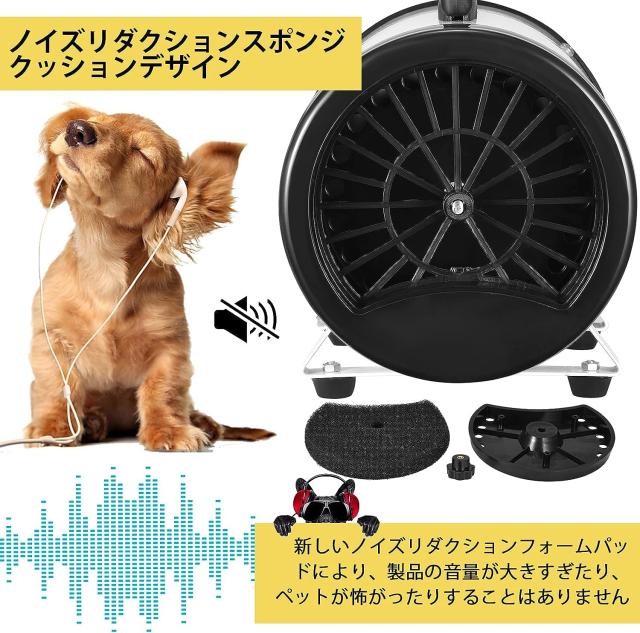 ペットドライヤー ペットヘアードライヤー ペットブロワ 無段階風速制御 30-55℃温度可調整 ノズル4種付き 100v/700-1500w 日本語説明書_7