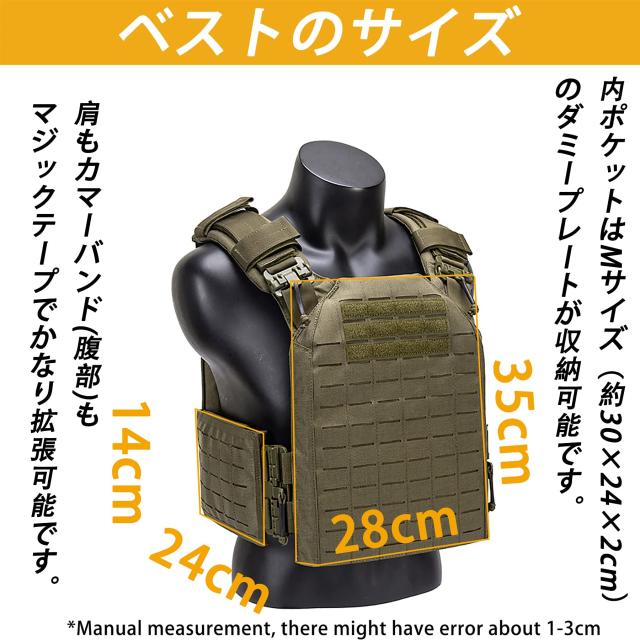 Amazon.co.jp: [TWINFALCONS] タクティカルベスト 軽量 プレート