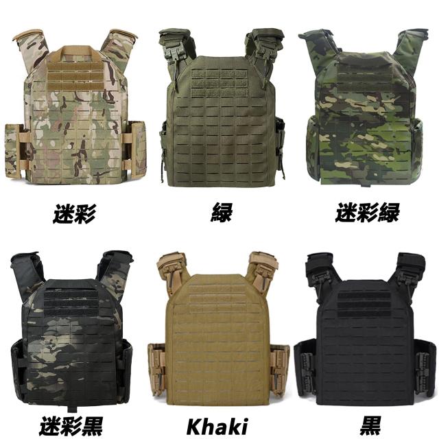 タクティカルベスト 軽量 プレートキャリア サバゲー用 MOLLE サイズ調整可 Amazon.co.jp: 軽量 プレートキャリア サバゲー用 タクティカル