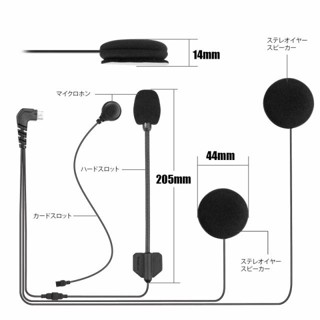 FreedConnハ？イク インカム T-COM SC PLUS ヘルメット式通信用システムBluetooth5.0  他社のヘッドセットとペアリング対応2人音楽共有LCDの通販はau PAY マーケット - Treasure-Moments au PAY マーケット店  | au PAY マーケット－通販サイト