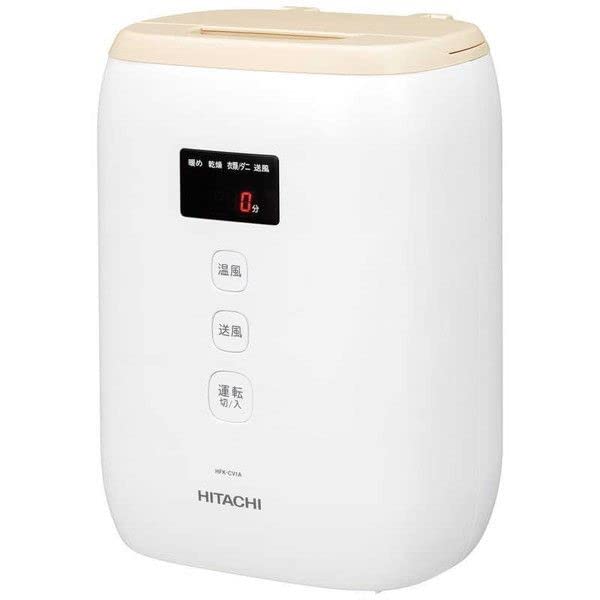 日立 ふとん乾燥機 アッとドライ HFK-CV1A T ライトブラウン コンパクト 軽量モデル オールインワン収納_3