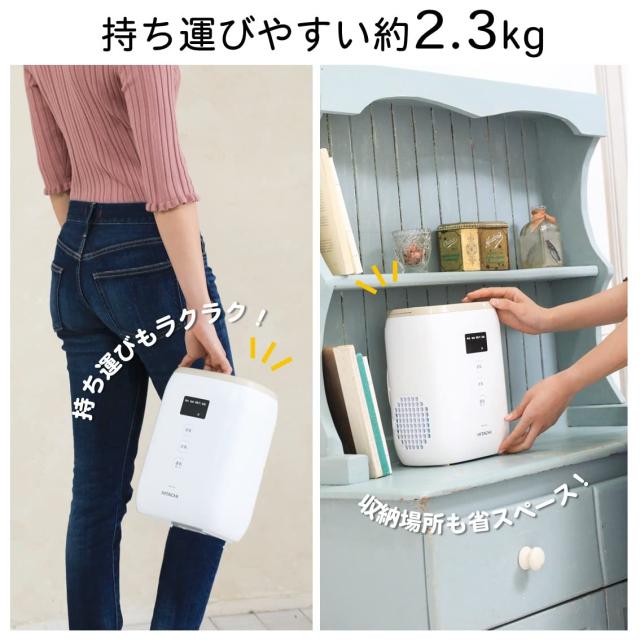 日立 ふとん乾燥機 アッとドライ HFK-CV1A T ライトブラウン コンパクト 軽量モデル オールインワン収納_5