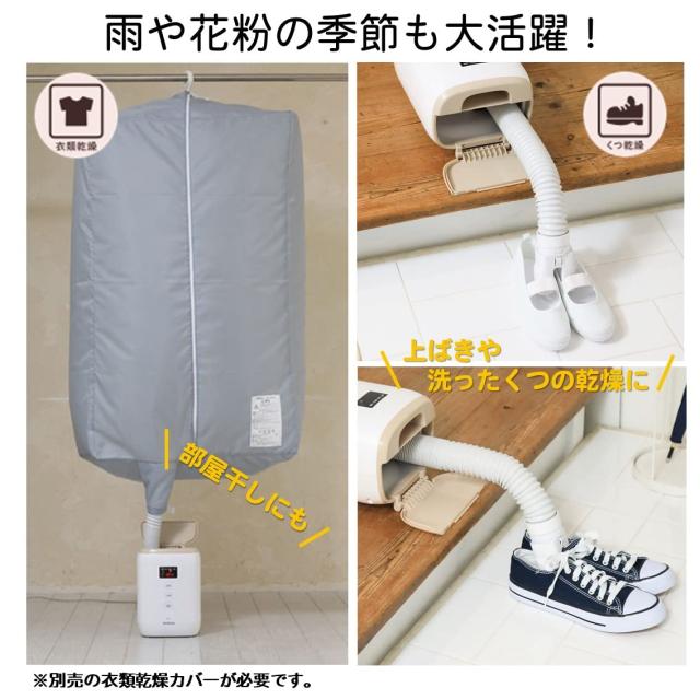 日立 ふとん乾燥機 アッとドライ HFK-CV1A T ライトブラウン コンパクト 軽量モデル オールインワン収納_6