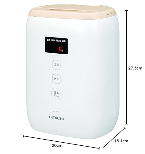 日立 ふとん乾燥機 アッとドライ HFK-CV1A T ライトブラウン コンパクト 軽量モデル オールインワン収納_7