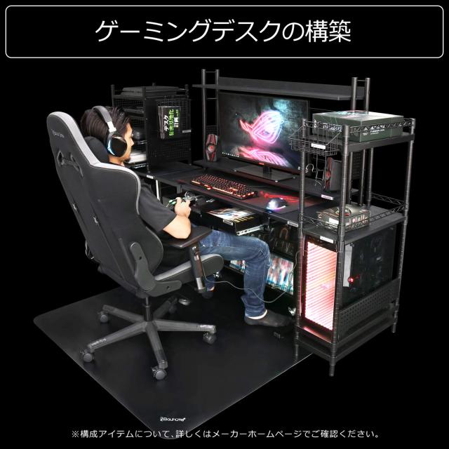 Bauhutte( バウヒュッテ ) ゲーミングデスクHD 昇降式 ミドル 上下昇降 
