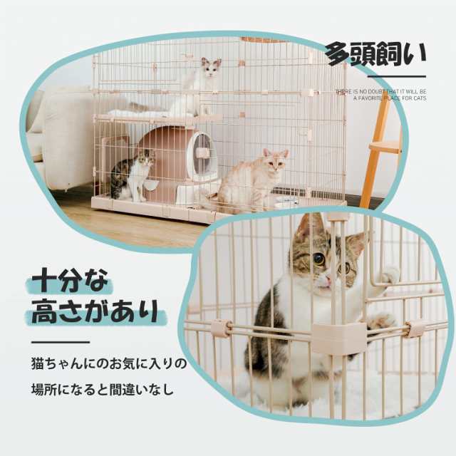 PETEPELA(ぺテぺラ) 猫 ケージ 大型 3段 広い 2段 多頭飼い キャット