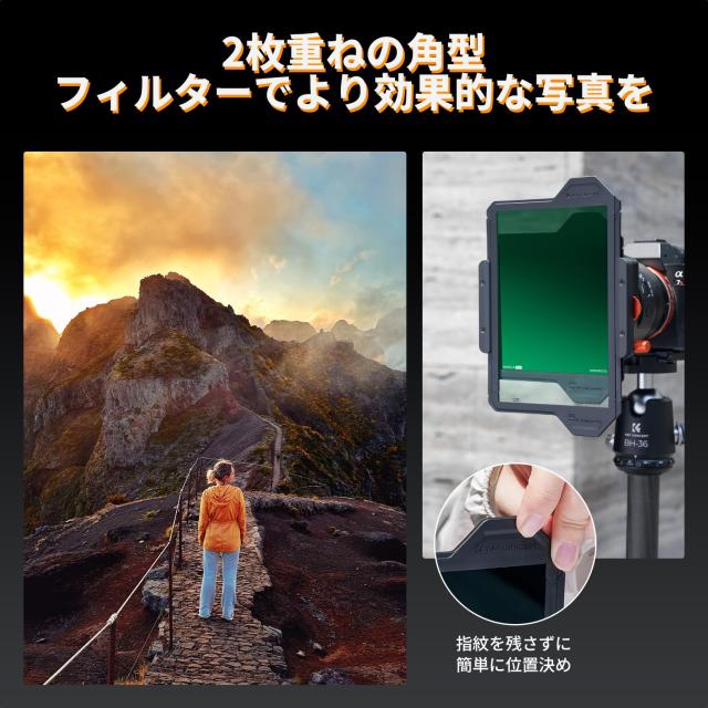 新型】K&F Concept 角型ハーフNDフィルターセット ソフトGND8+ 新型】K&F Concept 角型ハーフNDフィルターセット ソフトGND8+