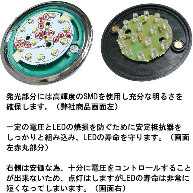 Customize（カスタマイズ） 24V トラック用 LED マーカーランプ サイド マーカー 8面クリスタルカット仕様 16LED 汎用 10個 セット メッ_5