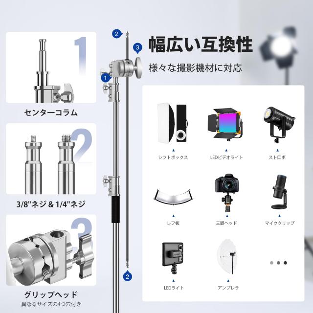 SOONPHO センチュリースタンド キャスター付き フルメタルCスタンド 1.3Mブームアーム 収納バッグ付き 3.3M調節可能 プロ撮影スタジオ フ_2