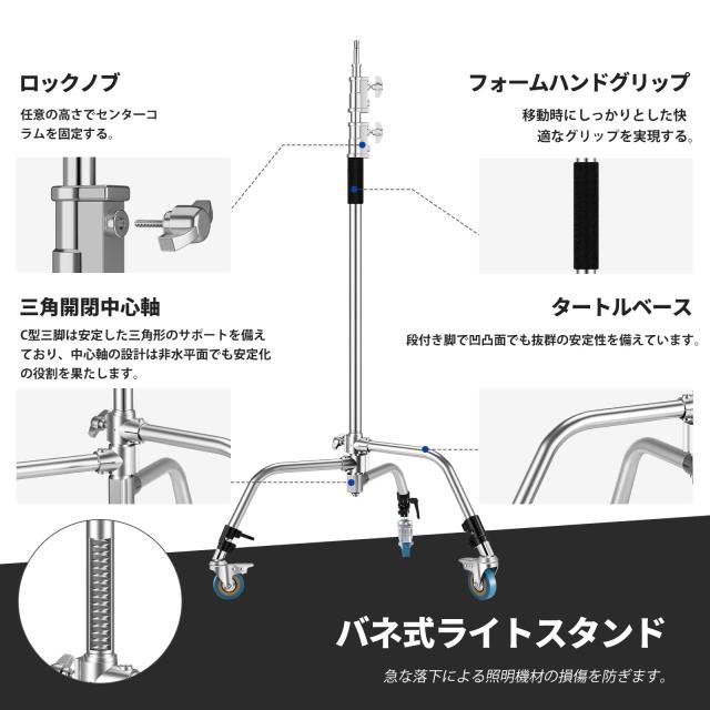 SOONPHO センチュリースタンド キャスター付き フルメタルCスタンド 1.3Mブームアーム 収納バッグ付き 3.3M調節可能 プロ撮影スタジオ フ_3