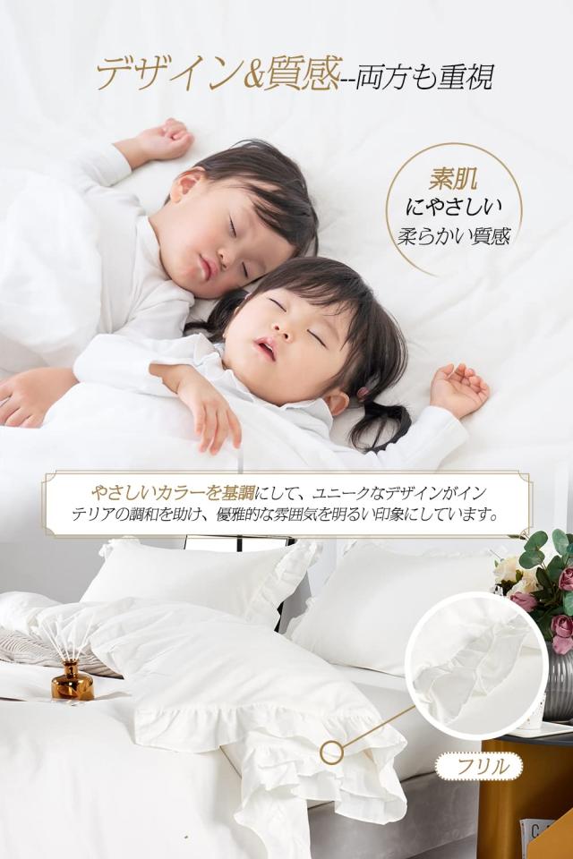 MILDLY 布団カバーセット ダブル 4点セット 姫系 フリル 掛布団カバー ボックスシーツ 枕カバー（2枚入） 肌ざわりが良い 通気吸湿 リネ_2