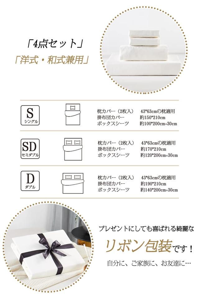 MILDLY 布団カバーセット ダブル 4点セット 姫系 フリル 掛布団カバー ボックスシーツ 枕カバー（2枚入） 肌ざわりが良い 通気吸湿 リネ_4