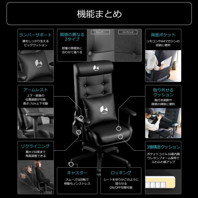 Bauhutte (バウヒュッテ) ゲーミングソファチェア2 G-370-WH ホワイト ファブリックタイプ 【ソファみたいなゲーミングチェア】 スタンダ_5