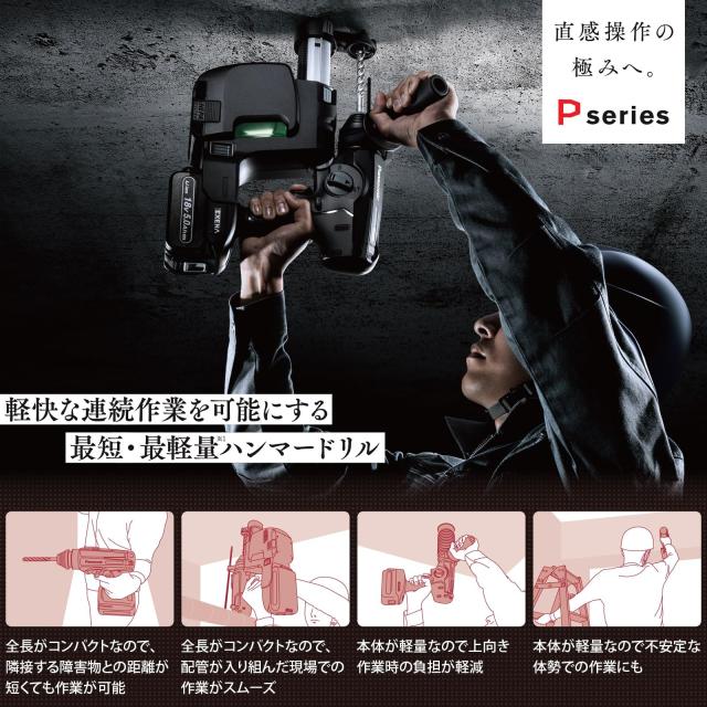 パナソニック(Panasonic) 充電ハンマードリル 18V 5.0Ah電池パック×2個/充電器/プラスチックケース付 デュアル(14.4V/18V) 軽量 2.4Kg E_2