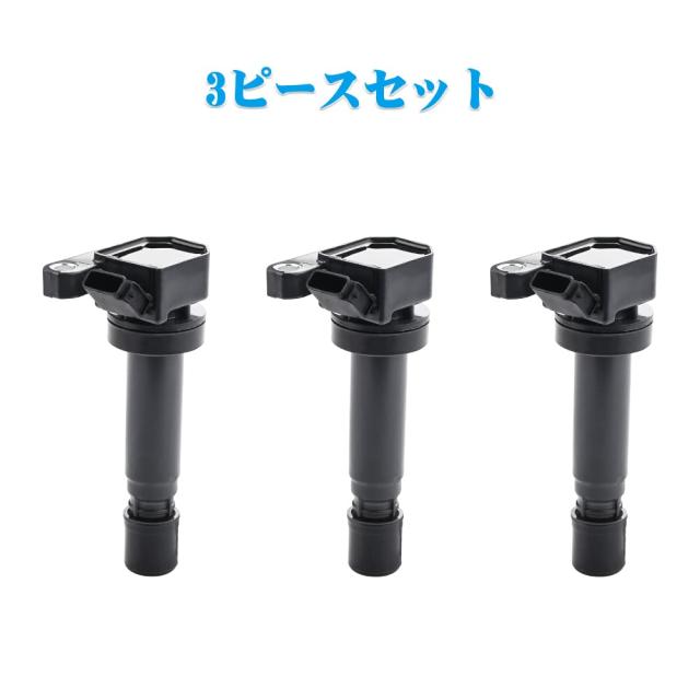 ダイハツ用 イグニッションコイル 3本セット 3ピン ムーブ 純正品番