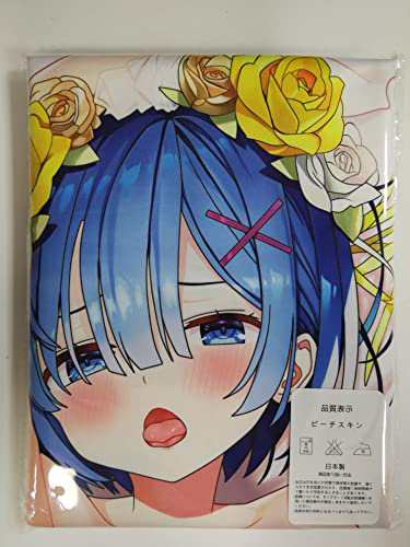 NovelLifeJP レム 抱き枕カバー アニメ だきまくら 160X50cm 漫々次元 男性 両面タイプ 97015 お嫁さん かわいい 乙女  フィギュア 萌え の通販はau PAY マーケット - onlinestoreS au PAY マーケット店 | au PAY マーケット－通販サイト