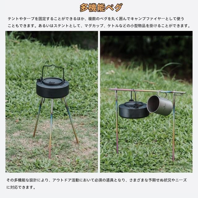 Boundless Voyage チタンペグ ソリッドステーク 焼き色 強靭