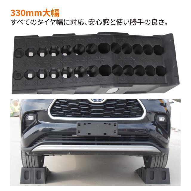 OULEME カースロープ タイヤスロープ プラスチック スロープ車 ハイリフト 強い耐荷重力 整備用スロープ ジャッカー上昇 持ち上げる オイ
