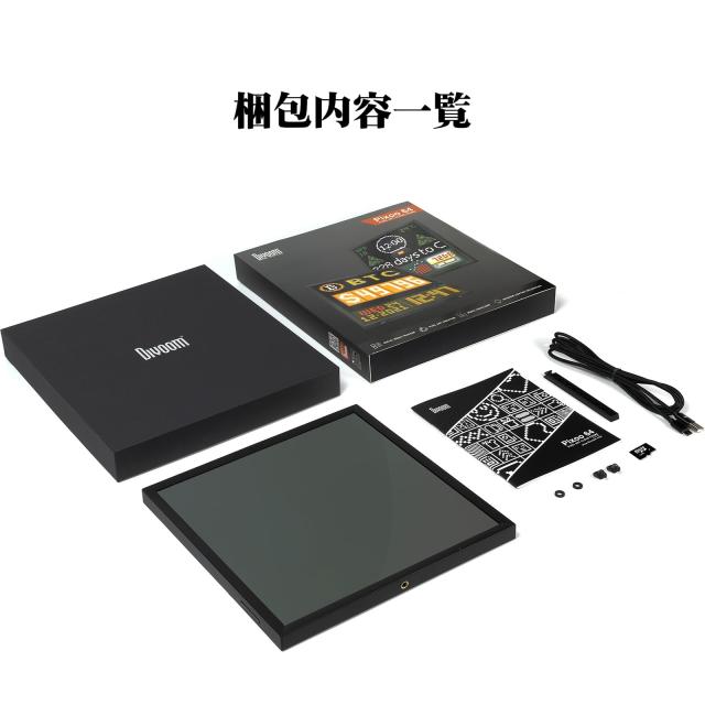 多機能ピクセル時計】Divoom Pixoo 64 置き時計 壁掛け時計 デジタル