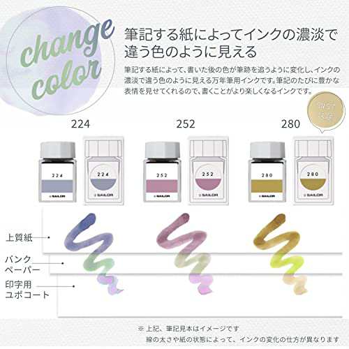 セーラー万年筆 万年筆 ボトルインク インク工房 173 染料 20ml 13 