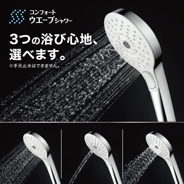 TOTO シャワーヘッド コンフォートウエーブシャワー 3モード THYC69CA