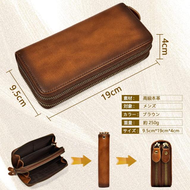 Luufan] 長財布 スフマートレザー メンズ 高級 ラウンドファスナー 大