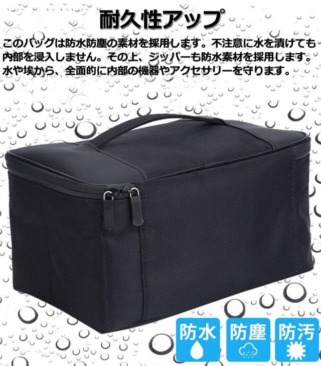 スイッチ ケース まるごと収納バッグ for Nintendo Switch