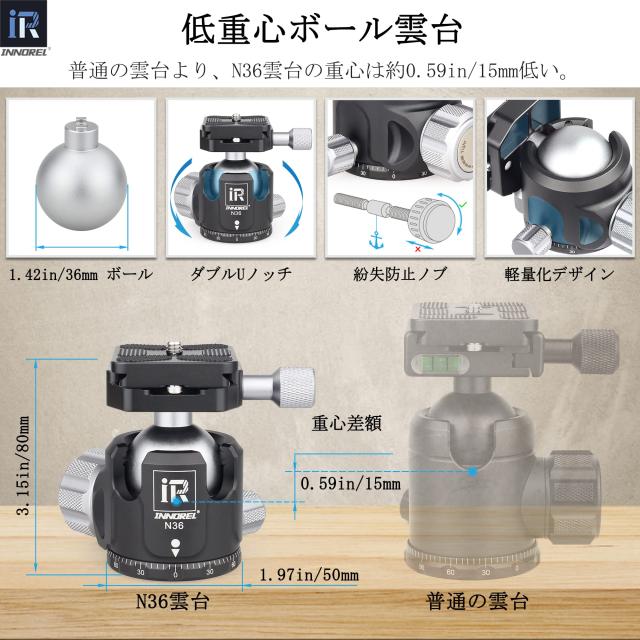 INNOREL カメラ用 カーボン 三脚 N36自由雲台 キットセンターポール付き 20KG耐荷重 10-168CM高さ 28/25/22/ INNOREL カメラ用 カーボン 三脚 N36自由雲台 キットセンターポール